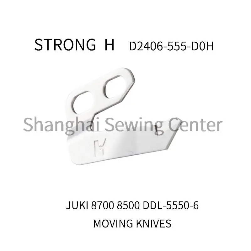 10pcs D2406-555-D0H STRONG H Knives Fixed Knife Counter Knife For JUKI 8700 8500 5550 Blade Industrial Sewing Machine Parts