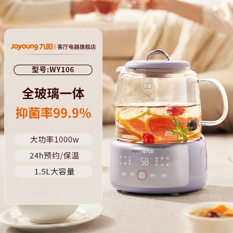 all-glass health pot household multi-functional office constant temperature tea maker stewing integrated pot