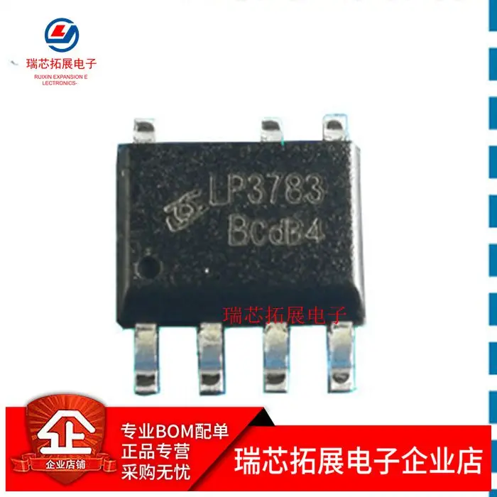 20pcs original new LP3783A LP3783B 12W synchronous rectification chip IC SOP-8