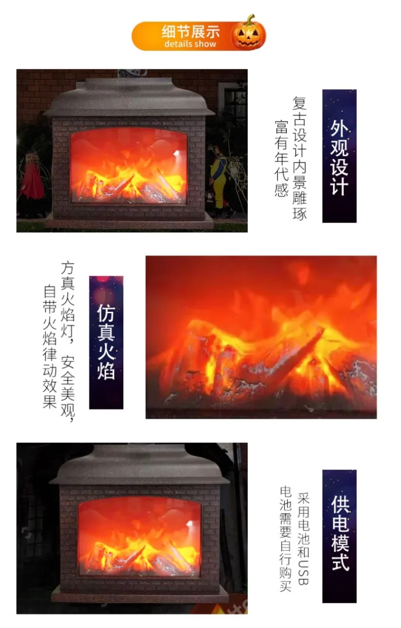 Light Decoration Ornament Fireplace Halloween House Decoration Props LED Electronic Wall Hanging Brazier Simulation Flame