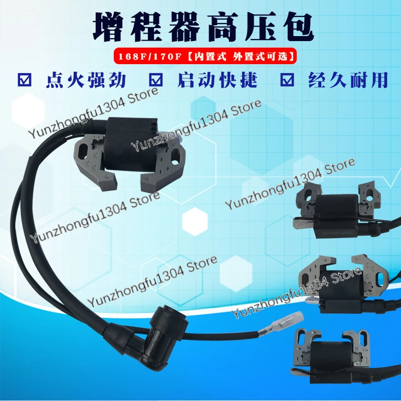 Generator Accessories 5KW Range Extender High Voltage Pack 168F170F Gasoline Electromechanical Tricycle Ignition Coil