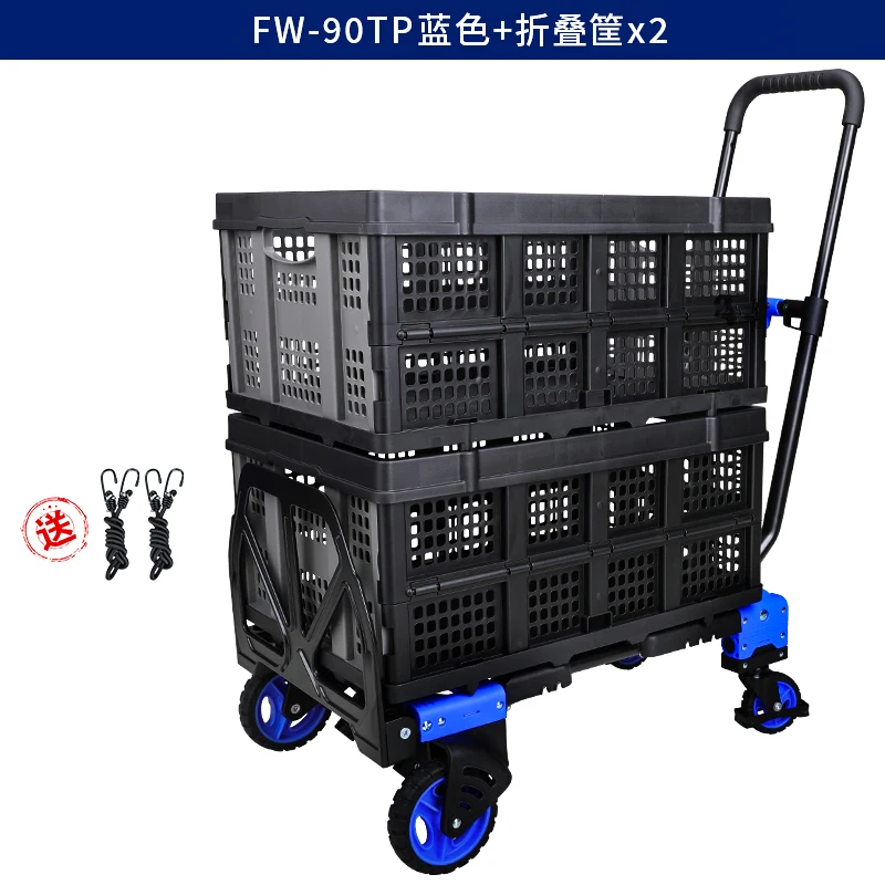 Shunhe Household Flatbed Truck Hauling Pushing Car, Pulling Goods Trolley, Foldable Moving Site, Outdoor Trailer