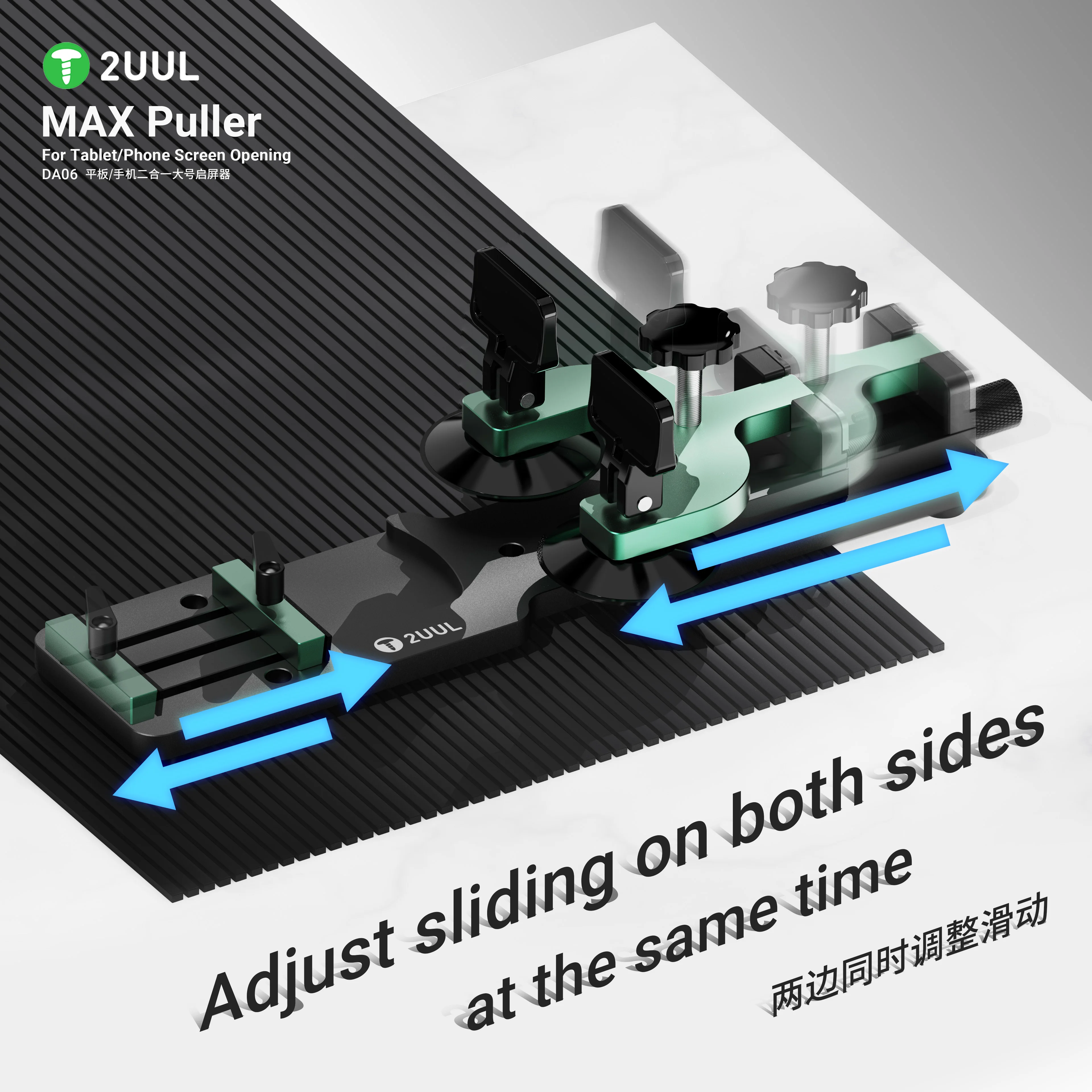 2UUL DA06 is suitable for 2-in-1 large screen opener for tablets/phones, phone maintenance, screen separation, and screen opener