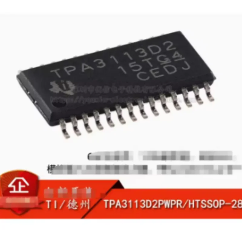 10PCS TPA3113D2PWPR HTSSOP28 Stereo Class-D Audio Amp 6W×2@8Ω 8~26V High Efficiency Speaker Protection  Power Amplifier IC