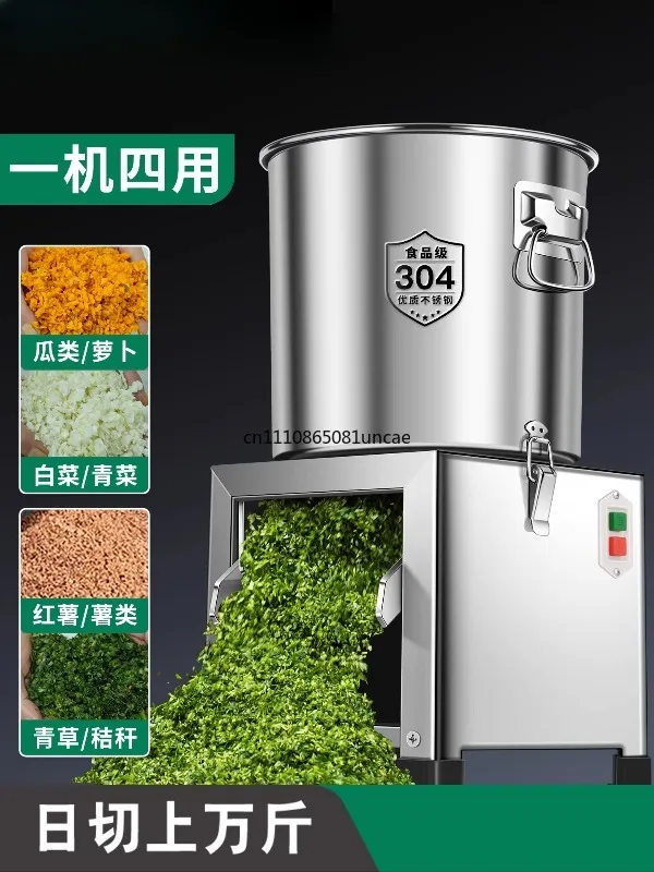 Commercial Household Vegetable Crusher, Multifunctional Electric Grinder, Automatic Vegetable Stuffing Machine for Canteen