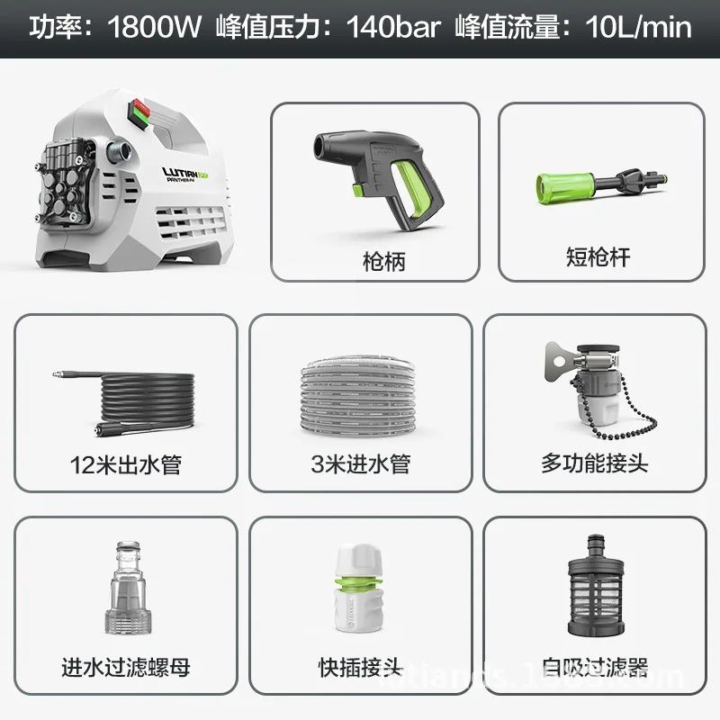 Lutian Portable Car Washer P4 P5 High Pressure Washing Machine 130-140bar 9-10LPM Household Electric Cleaner 220V AC 1.6-1.8KW - view 3