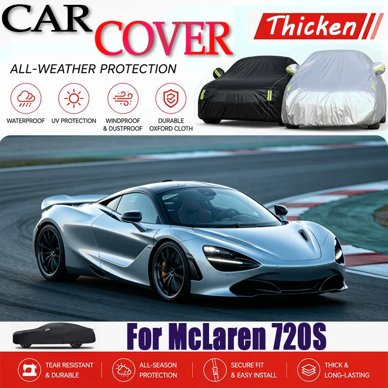 For McLaren 720S Outdoor Car Cover With Reflective Strips, Waterproof Snowproof Dustproof, UV Protection Auto Accessories