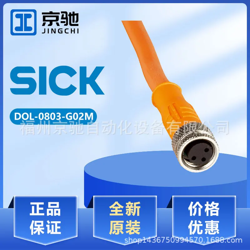 

2025 DOL-0804-G02M DOL-0803-G02M DOL-0803-W02M DOL-0803-W05M Точечный