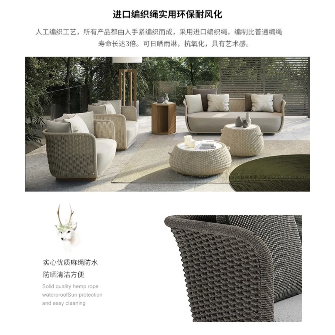 Outdoor sofa rope weaving courtyard balcony garden outdoor waterproof and sun protection Nordic leisure rope