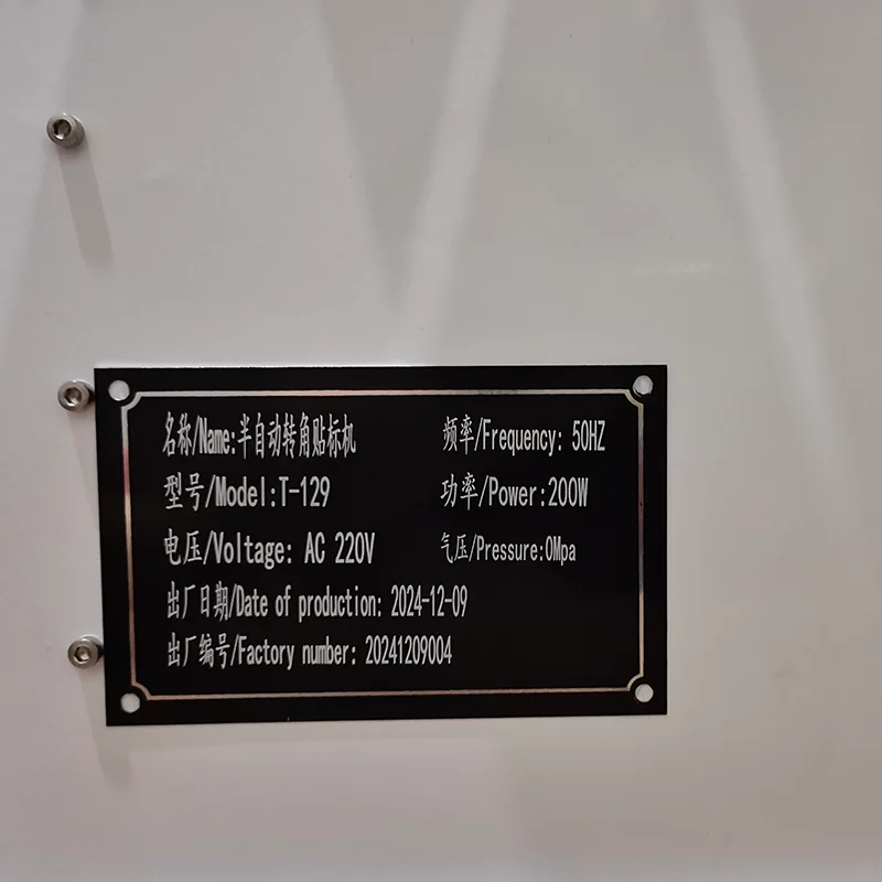 Multi-Sicherheitsschutzsystem mit Not-Aus-Funktion (CE-Standard)