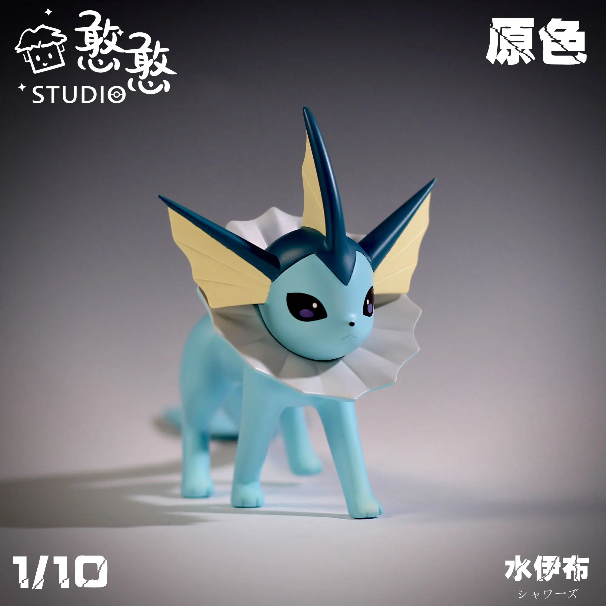 Pokemon 1/10 GK Vaporeon Anime Action Figure Model Collectible Figurines Decorations Cosplay Props Kids Birthday Gifts