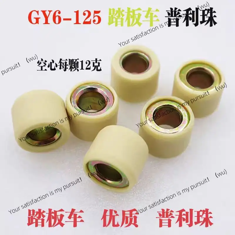 Suitable For Scoote…