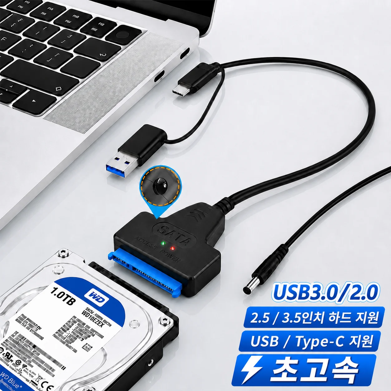 SATA to USB 3.0 / 2.0 케이블 최대 6Gbps, 2.5/3.5인치 외장 HDD SSD 하드 드라이브 SATA 3 22핀 어댑터 USB 3.0 to SATA III