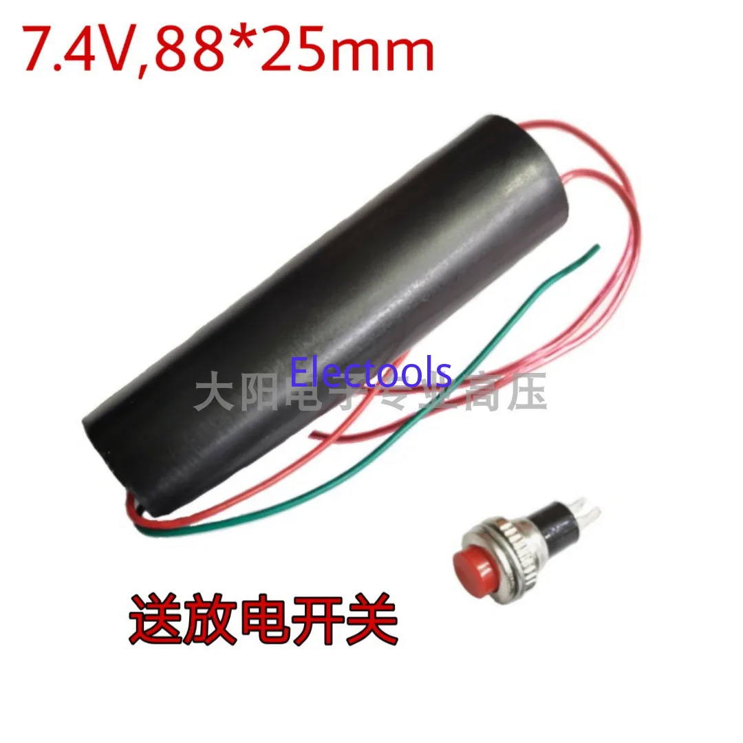 DC Arc High Voltage Module 1 Million Volt High Power Super 2000 KV High Voltage Generator High Voltage Package Electric Shock