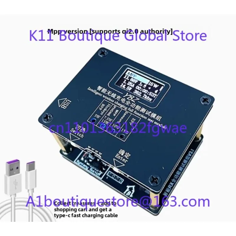 15W Qi2.0 Intelligent MPP Wireless Charging Tester YBZ Apple Magnetic Pop-up Window Multi-protocol Wireless Charging Test Stand