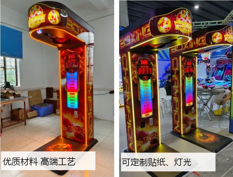 Arcade Game Low Price!! Ultimate Big Punch Boxing Game Machine, Electronic Boxing Machine ,Boxing Game Machine