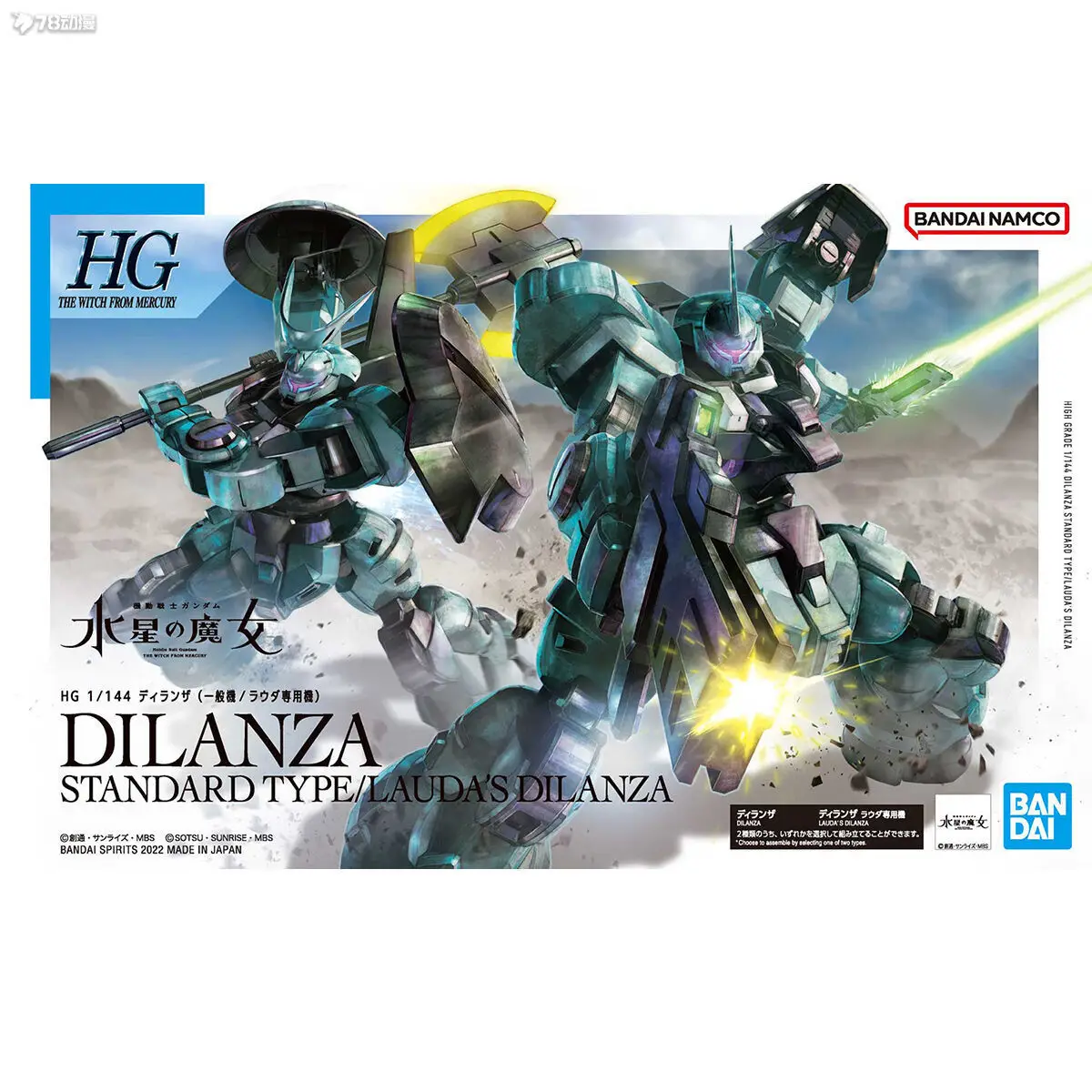 Bandai Genuine The Witch From Mercury Anime Figura HG Coleção 1/144 Gundam Dilanza Modelo Padrão Kit Figura de Ação Brinquedos