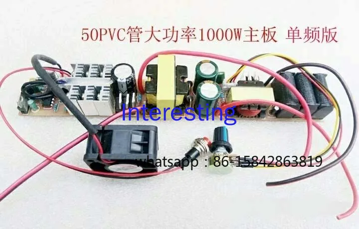 New 1000W50 Tube 24V High-power 5 Electric Single Pole Machine Mainboard Single Pole All-in-one Pole Mainboard Bar Head