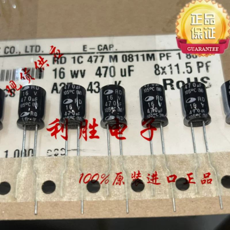 10PCS-100PCS  470UF 16V South Korean Sanhe electrolytic capacitor 16V470UF 8 * 12 RD 105 degrees