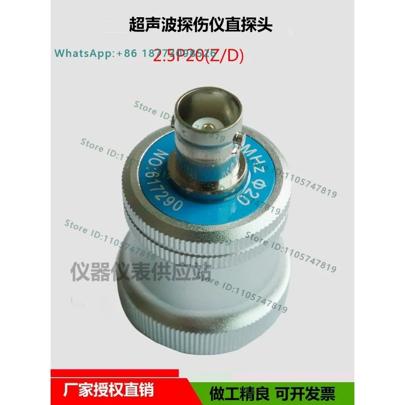 2.5P20 flaw detector single crystal probe metal flaw detection longitudinal wave transducer non-destructive testing