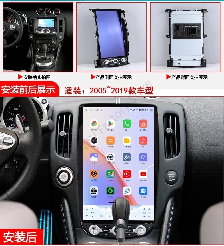 

14.5 Inch Car Radio Android For Nissan 370z 2008-2019 Auto GPS Navigation CarPlay Stereo Multimedia Player Head Unit