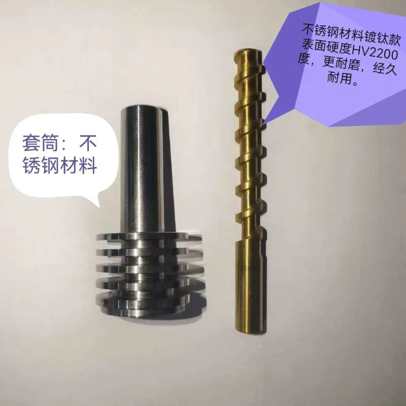 For 3D Printer Extruder 8mm Feeder Screw and Barrel Kit Stainless Steel Titanium Plated