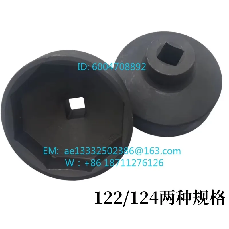 Sleeve 124 octagonal 122 octagonal wind gun special one-inch square head Fuhua bridge shaft head cover