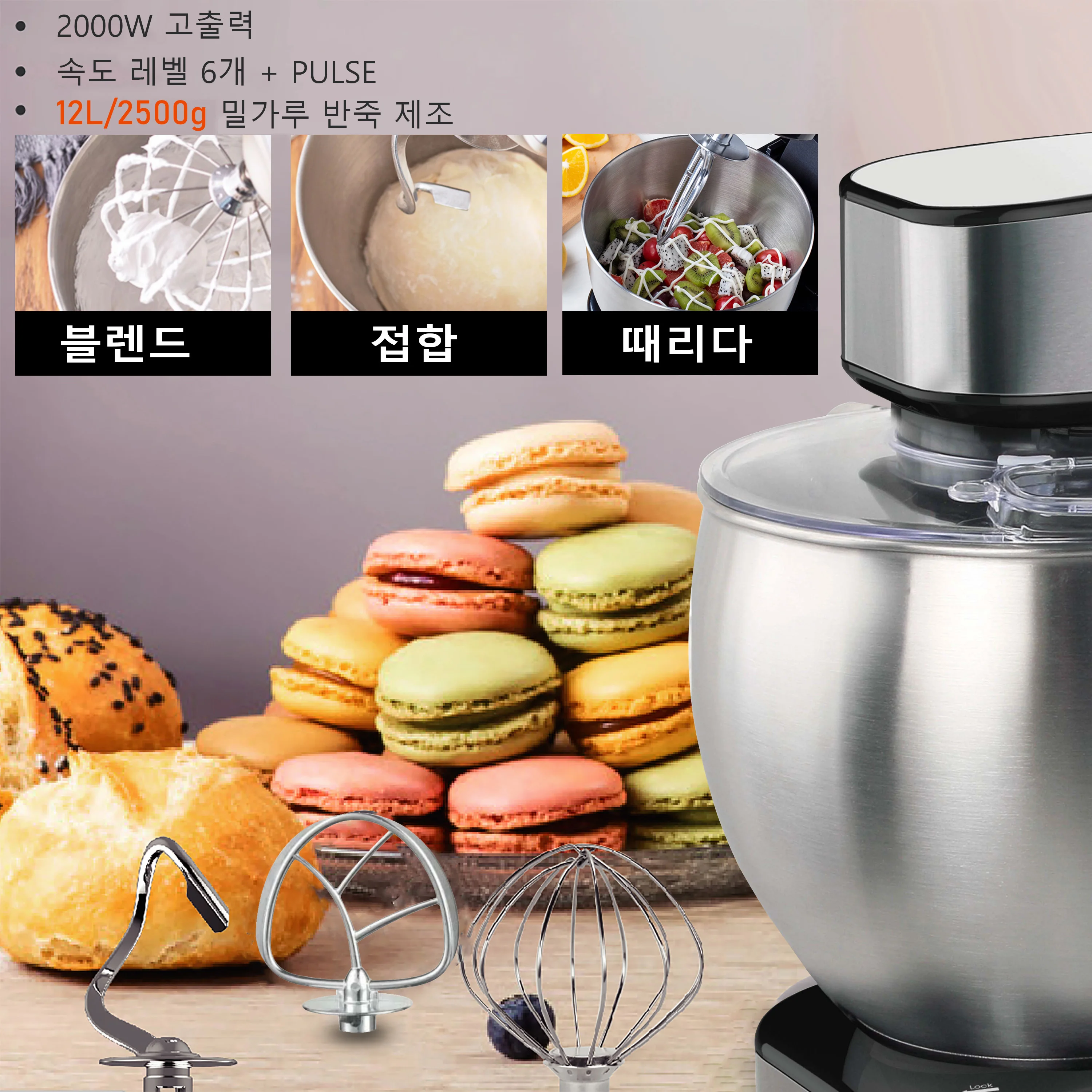 12L Stand Mixer Kitchen Aid Food Blender Cream Whisk Cake Dough Mixers With Bowl Stainless Steel Chef Machine Charm Sonifer