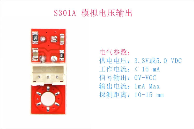 5 Pieces Intelligent Car Gray Level Line Inspection Sensor Visible White Light Non Infrared 1-channel Analog Output