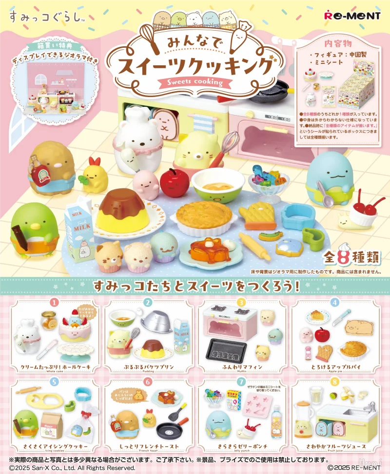 

Re-Ment Original 8Pcs sumikko Sweets Cooking Toys For Kids Gift Collectible Model Ornaments