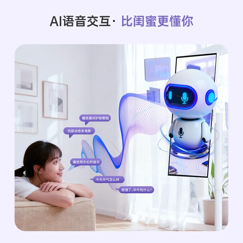 32-Inch New High-quality High-power Speaker Accompanying Screen Girlfriend Machine Girlfriend Machine Random Screen