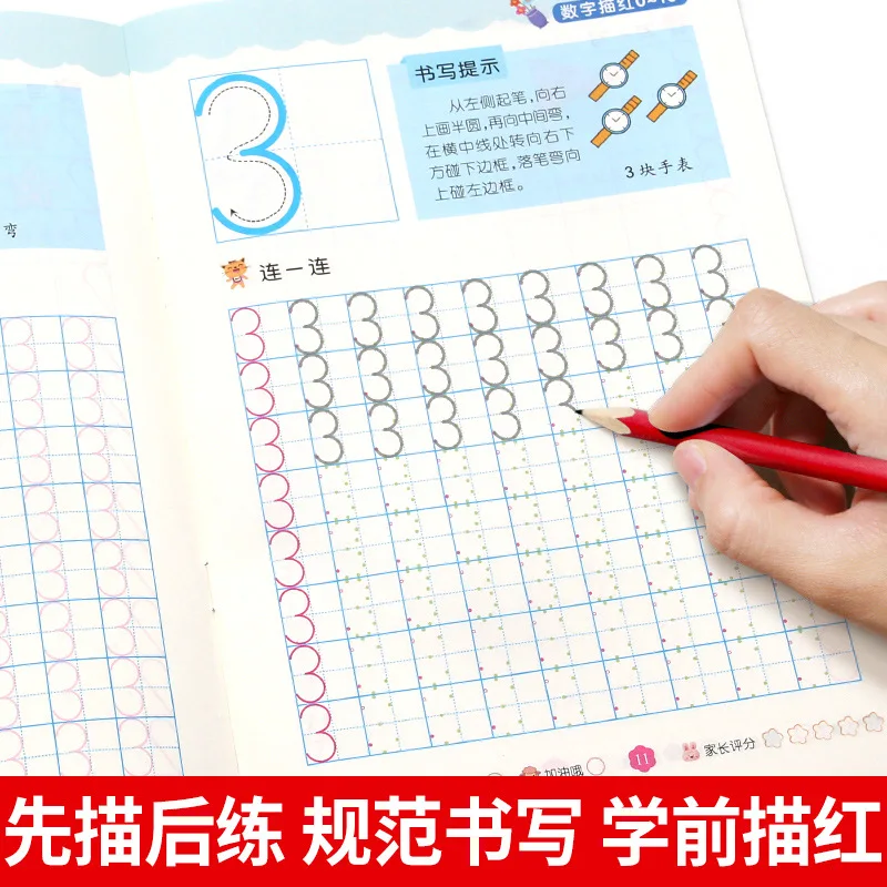 Libro de bocetos, libro de ejercicios de números para niños, libro de ejercicios Pinyin, práctica de transición escolar y primaria