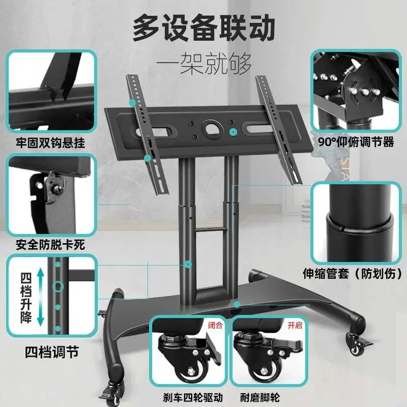 32/43/65/75 inch short TV floor mobile bracket stage cart rostrum tilt angle adjustment