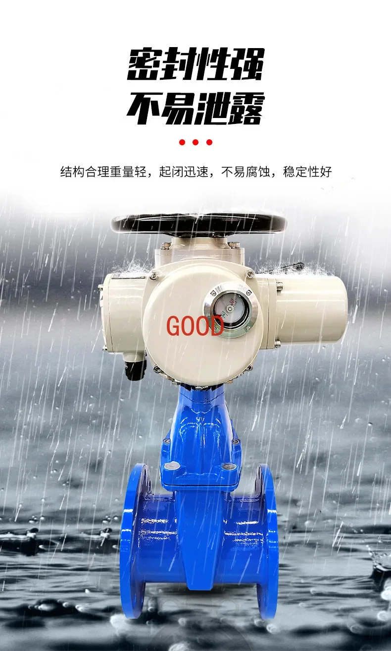 Electric gate valve, electric soft seal gate valve Z941X-10Q