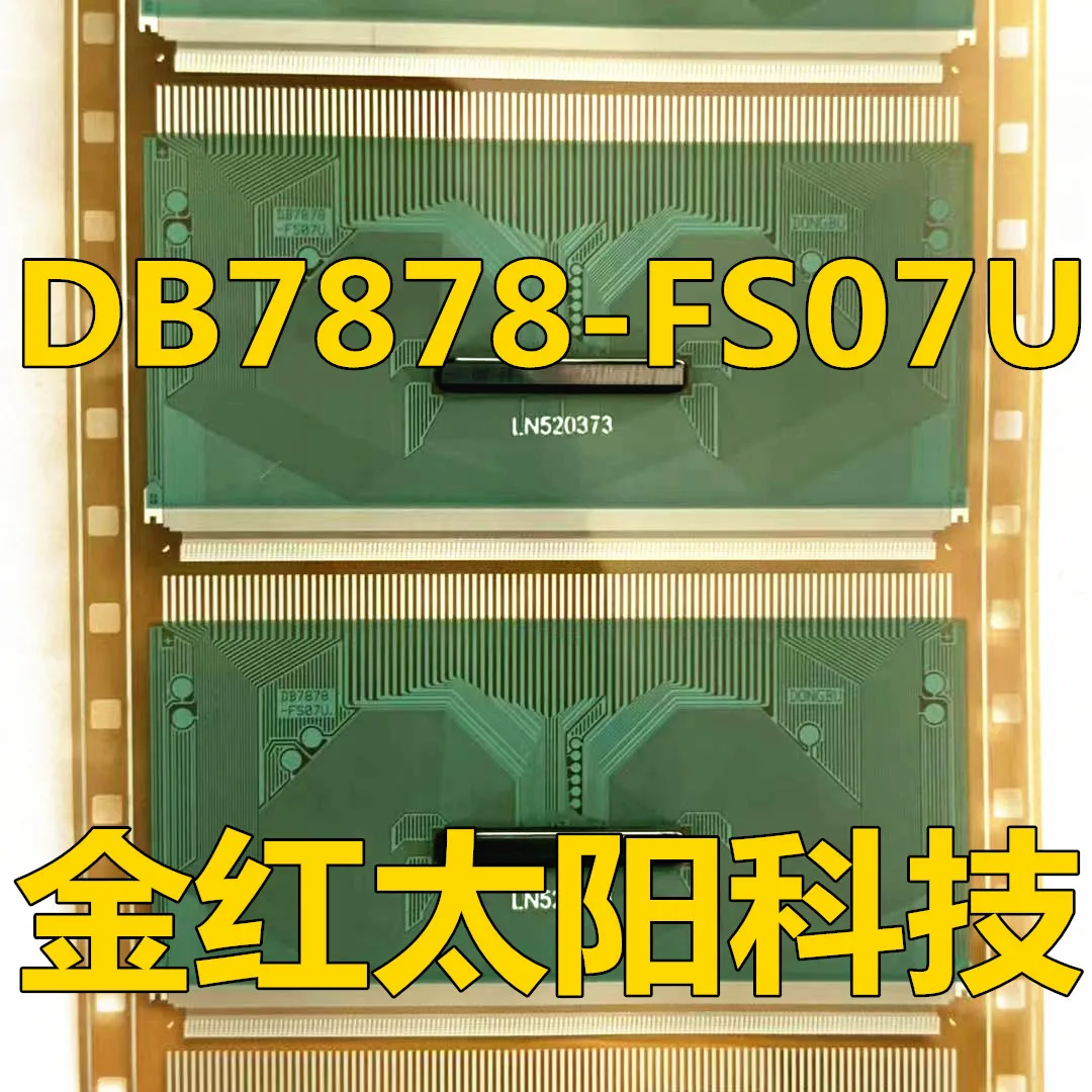 TAB COF 재고 롤, DB7878-FS07U 신제품