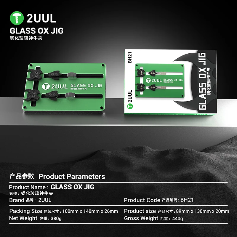 2UUL GLASS OX JIG تركيبات اللوحة الأم العالمية لوحة زجاجية عازلة للحرارة العالية لإصلاح الهاتف المحمول
