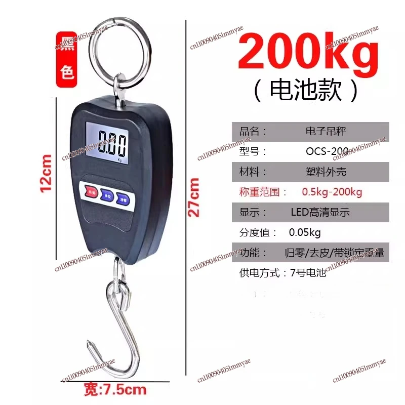 High Precision 500kg1T2T Electronic Industrial Hanging Scale Hook