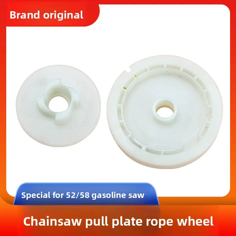 チェーンソー簡単始動プルプレートハンドプーラーロギングソースタータープルプレート大小スプリングロープホイールプルロープユニバーサル