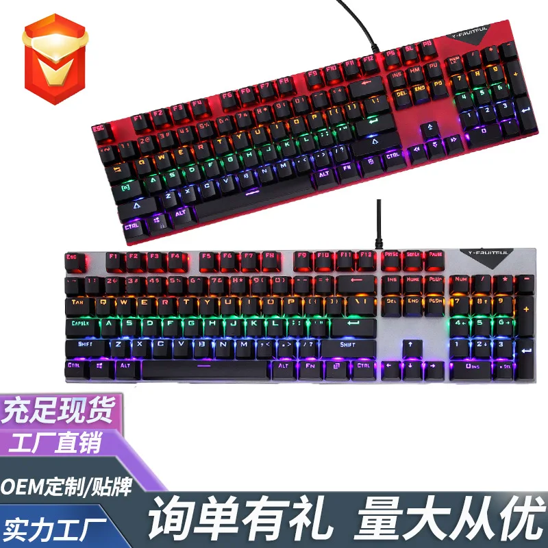 

Y-FRUITFUL/Yunguo K137 Wired True Mechanical Keyboard Computer Game Esports Glow RGB Green Axis Red Axis Mechanical Keyboard