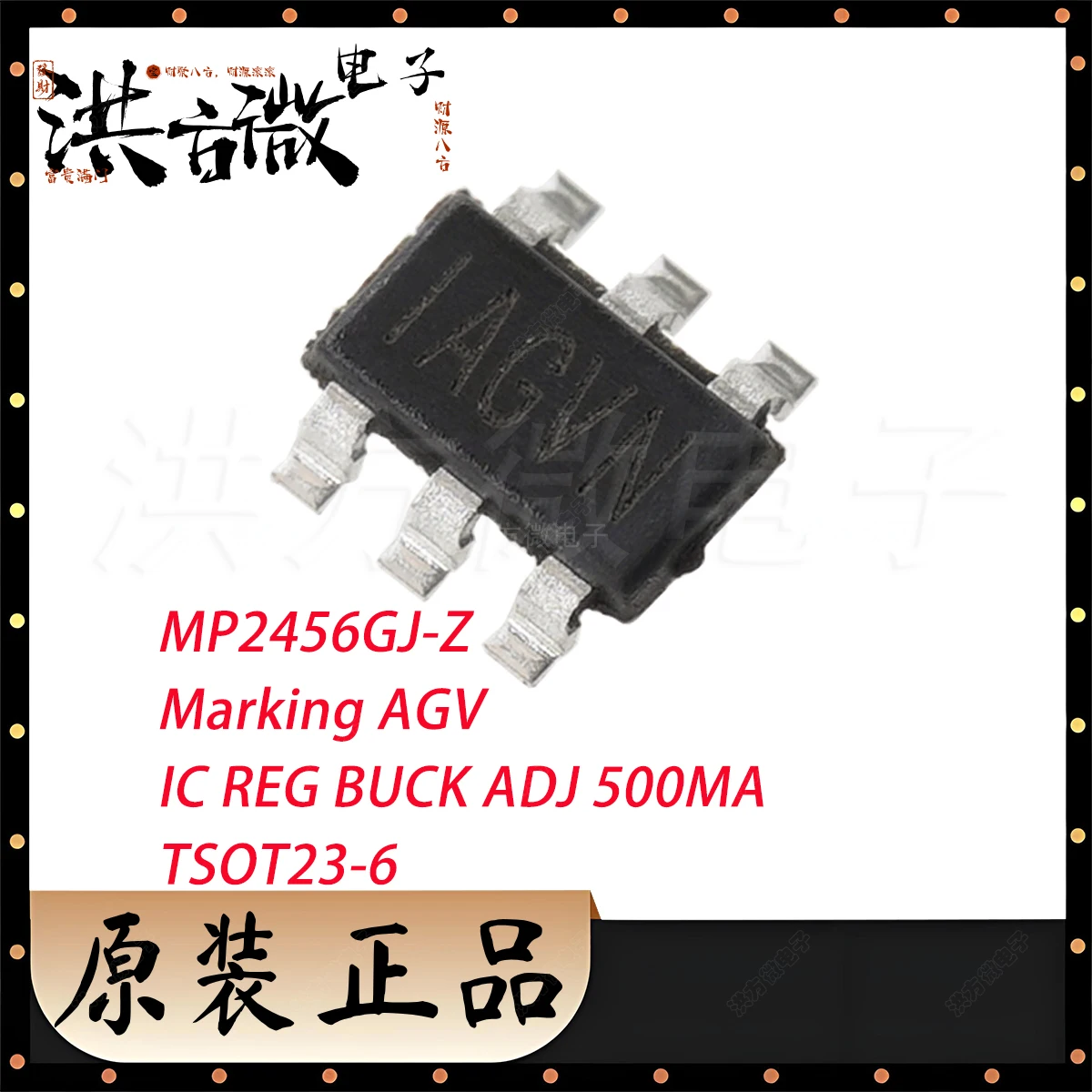 10PCS MP2456GJ-Z Marking AGV TSOT-23-6 0.5A 50V 1.2MHz Step-Down Converter NEW Original Chip IC REG BUCK ADJ 500MA MP2456