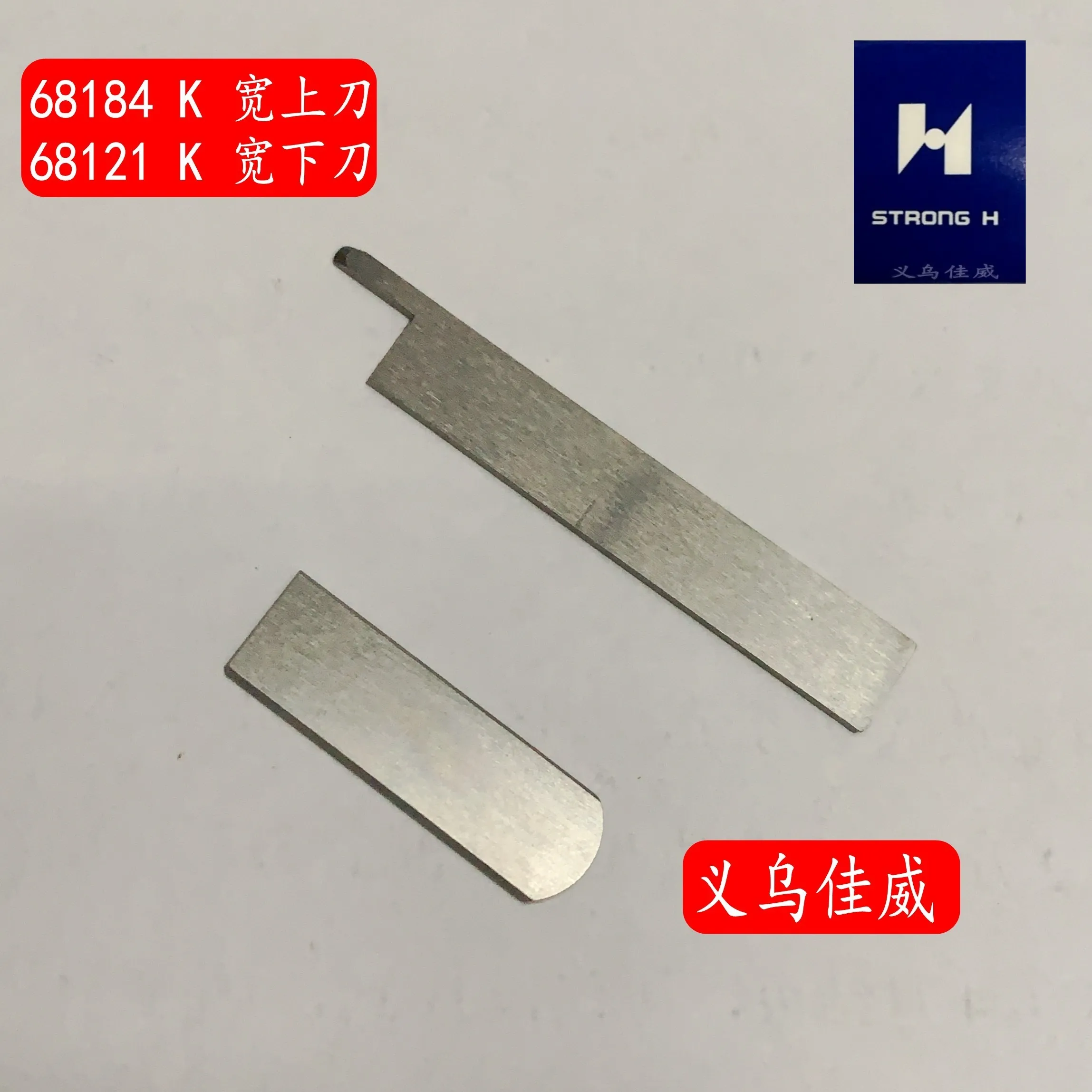 

10pcs Xingrui Four-Needle Six-Line Knife Y68184(K) Y68121(K) 6.0 Needle Distance 68121k 68184k