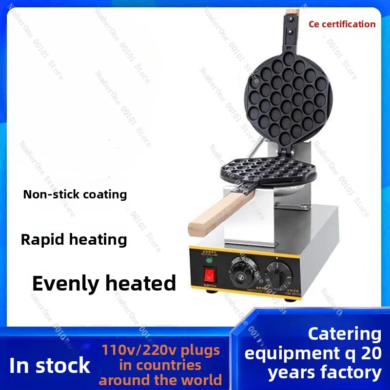 

Cross-border hot-selling egg waffle machine, commercial electric egg waffle machine, hong kong-style egg waffle grid cake machin