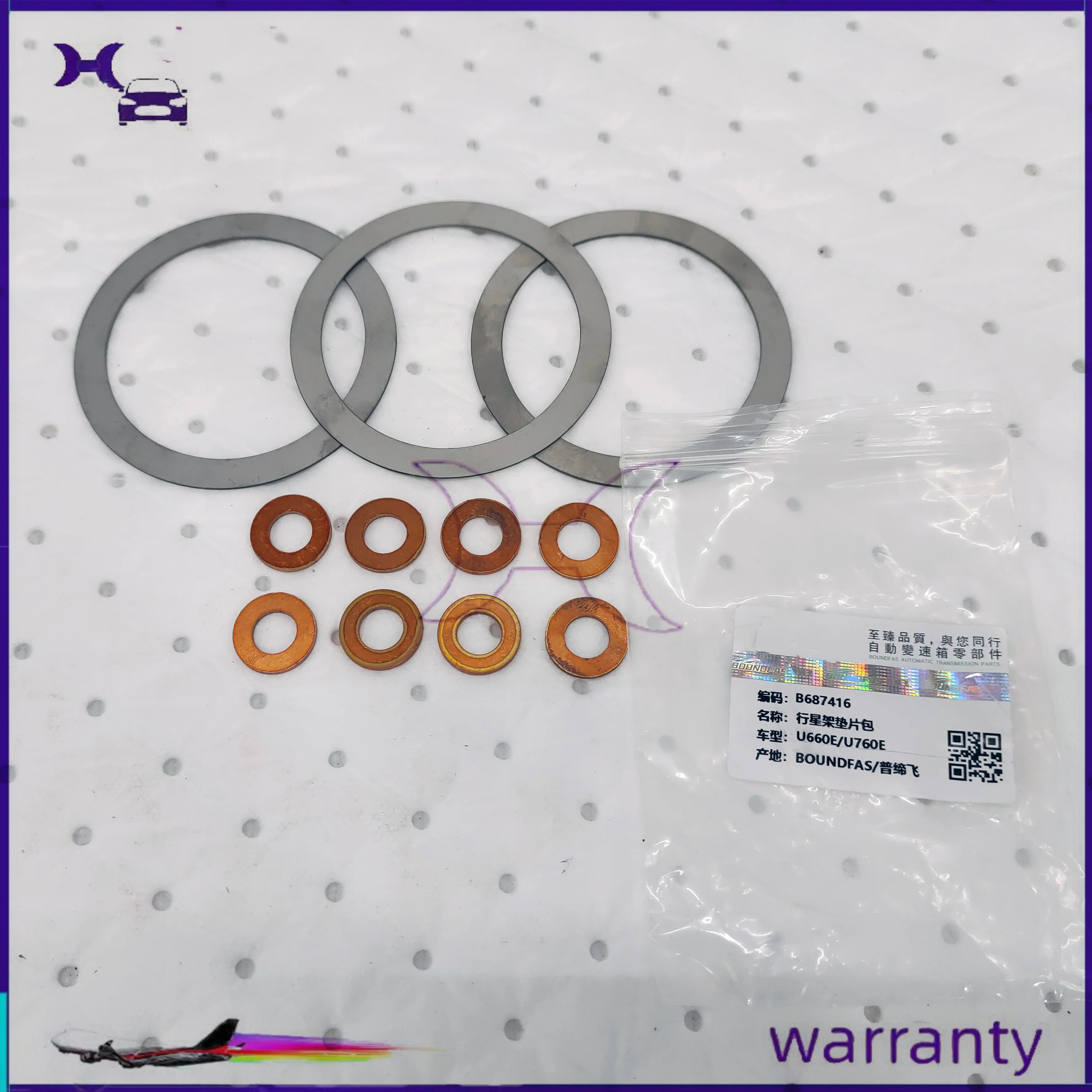 

Комплект прокладок U660E U760E, планетарная рамка для Lexus Toyota, 6-скоростная автоматическая коробка передач, автозапчасти