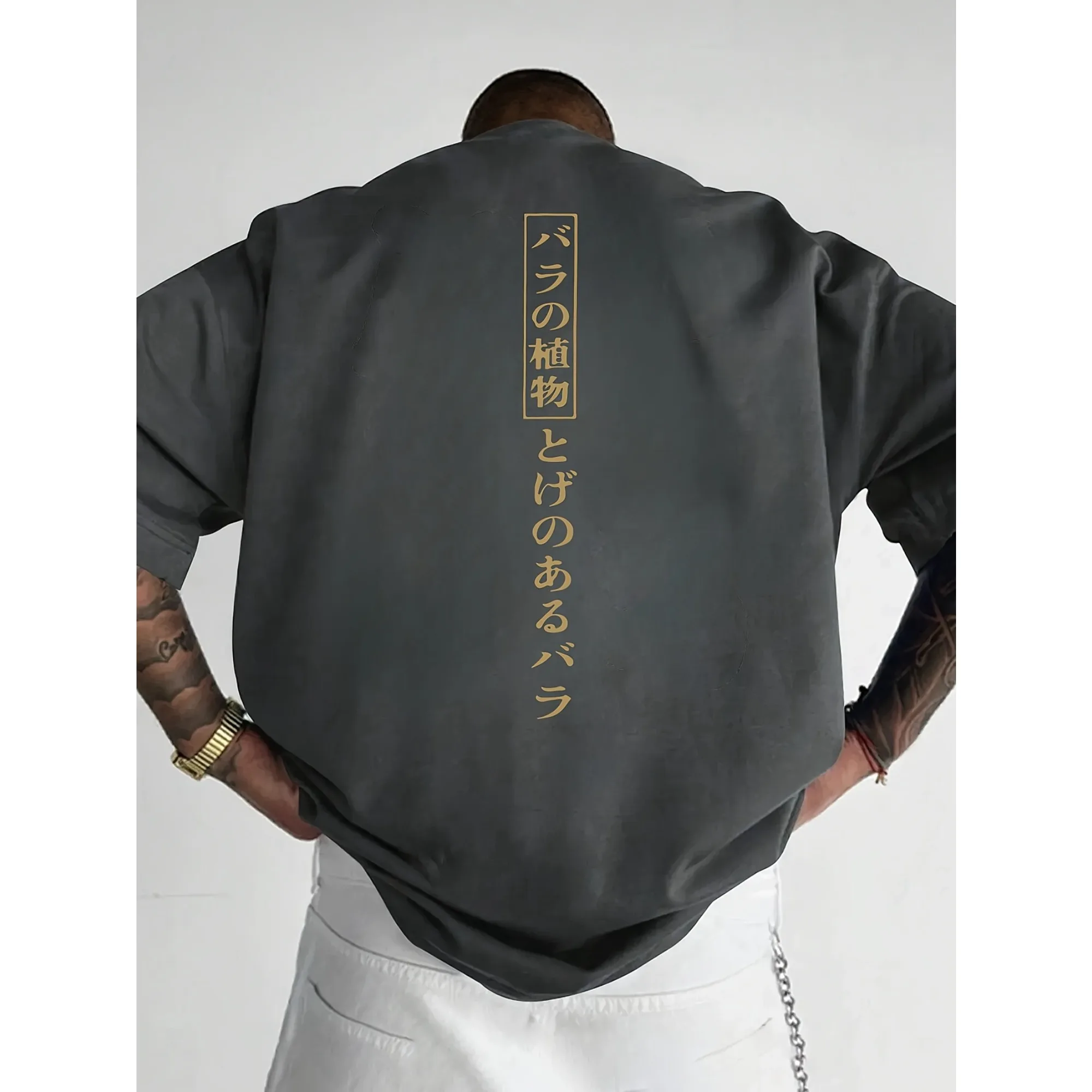 Men Women T-Shirt Vertical Text 