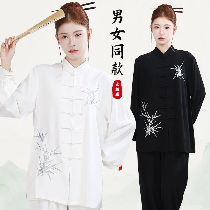 Premium High-End Unisex Tai Chi Kung Fu Practice Uniform Set 2026 New Stretch Cotton Fabric for Qigong and Daily Pract