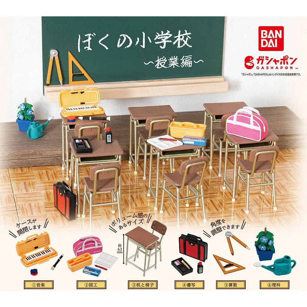 Japanese Genuine Gacha Scale Model Mini Primary School Learning Object Table Chair Miniaturized Model Action Figure Toys