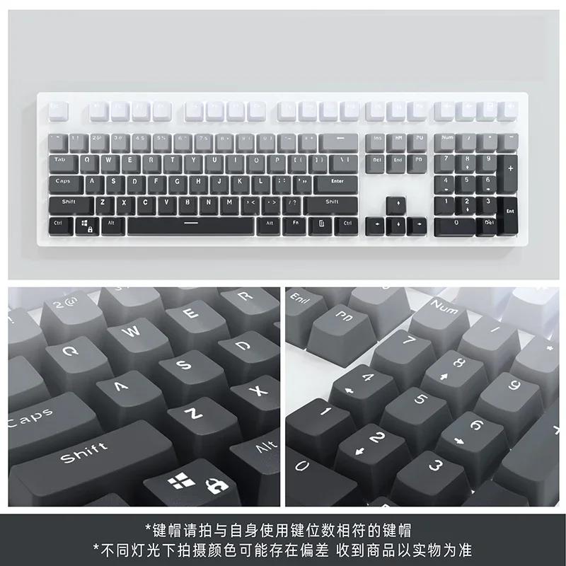 Polar day is engraving gradual change Transparent keycap Mechanical keyboard PBT material OEM height 75/87/98/104/108 keys