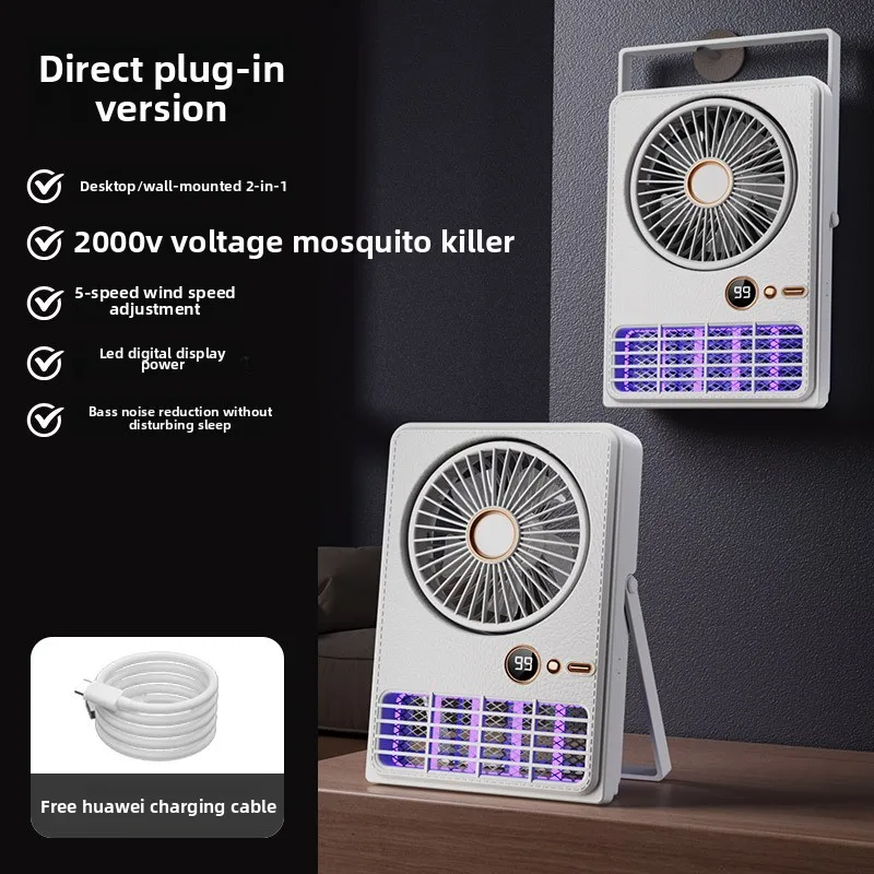 مصباح مروحة 2 في 1 قابل لإعادة الشحن مع ضوء - مروحة محمولة للتخييم والمكتب المنزلي، قابلة للتركيب على الحائط، شاشة LED للبطارية