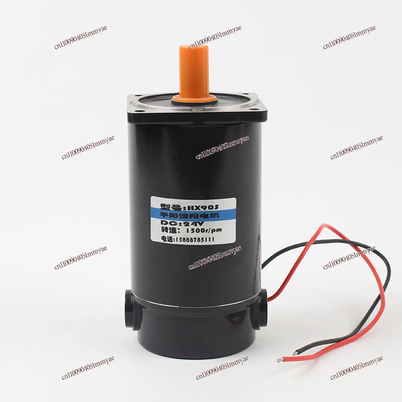 

Permanent magnet DC brushed 90mm motor 24V motor ball machine, high power