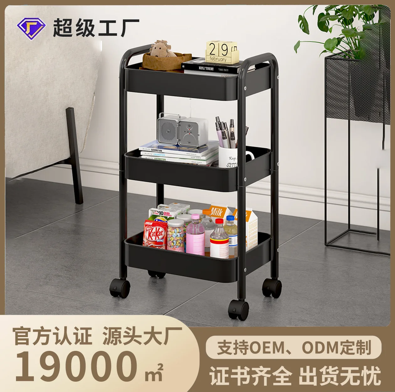 

Floor-Standing Tool Folding Kitchen Shelf Bathroom Desktop Rack Storage Organizer Adjustable Storage Multi-Tier Bedside Office